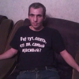 Стикер ВСЯКОЕ - 10