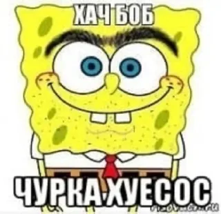 Стикер ВСЯКОЕ - 11