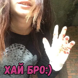 Стикер папа не надо - 9