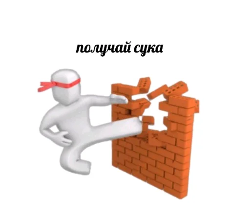 3D дебилы - 