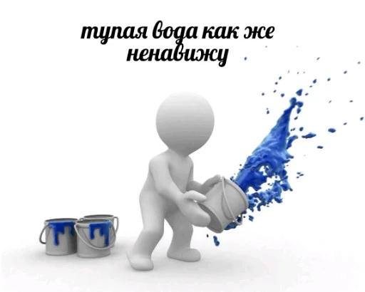 Стикер rzhekich3D - 1