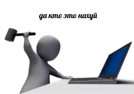 Sticker rzhekich3D - 1