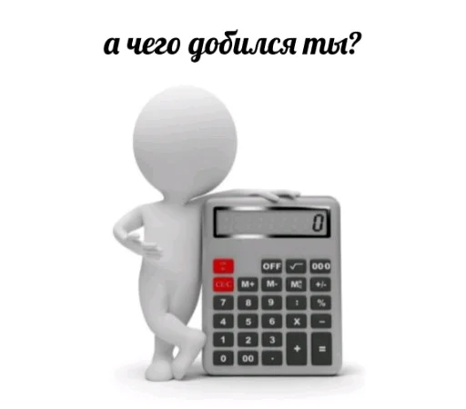 Sticker rzhekich3D - 1