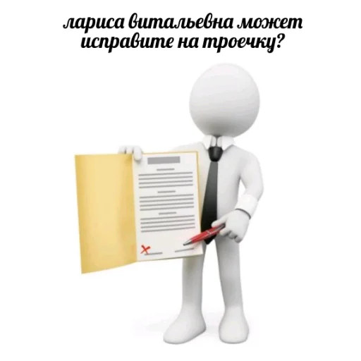 Sticker rzhekich3D - 1