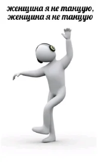 Sticker 3D дебилы - 6