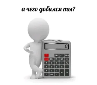 Sticker 3D дебилы - 2