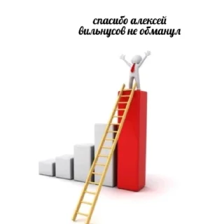 Sticker 3D дебилы - 11