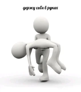 Sticker 3D дебилы - 9