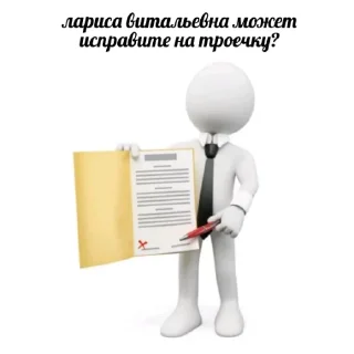 Sticker 3D дебилы - 1