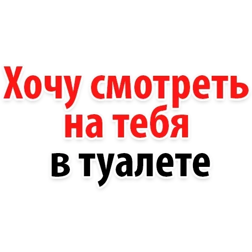 Стикер s006a39ea53fa507cb141ca376f2aab22_by_Stikery4bot - 1