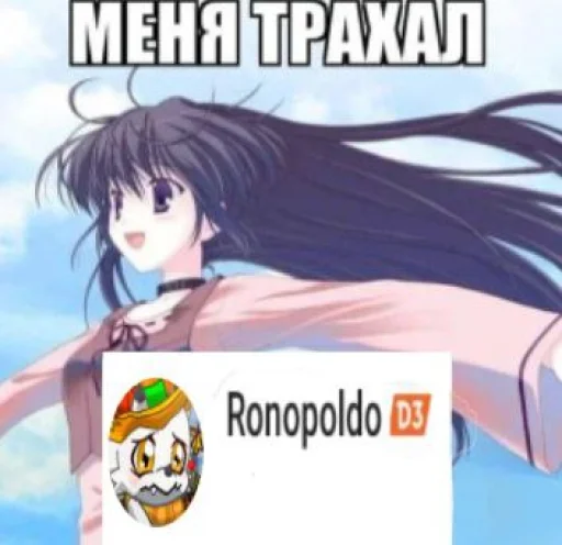 Стикер Член @sozdat_stikery_bot - 4