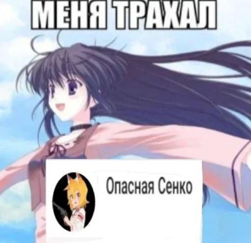 Стикер Член @sozdat_stikery_bot - 3