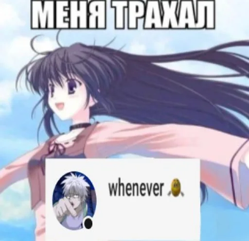 Стикер Член @sozdat_stikery_bot - 0