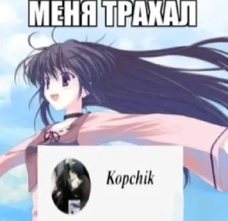 Стикер Член @sozdat_stikery_bot - 1