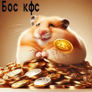 Стикер Хамстєри @TheGrenada - 10