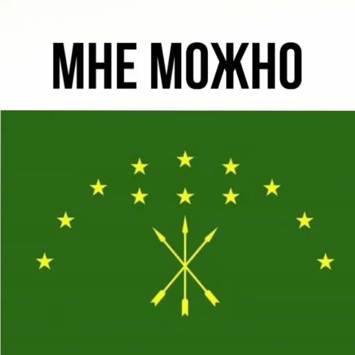 данэм и бгъы @sozdat_stikery_bot - 