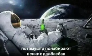 Стикер лошки @sozdat_stikery_bot - 4