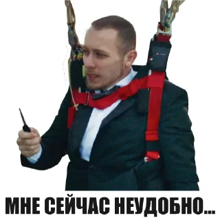 Стикер Вы на киностикерах @krasniy5_bot - 9