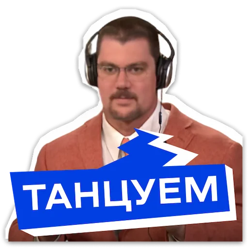 Стикер s10360_7t2moi_by_w2wmemes_bot - 1