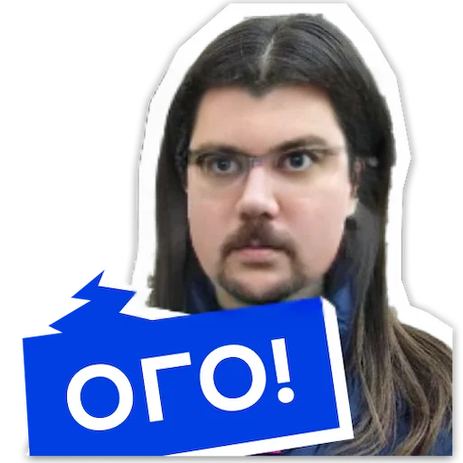 Стикер s10360_7t2moi_by_w2wmemes_bot - 1