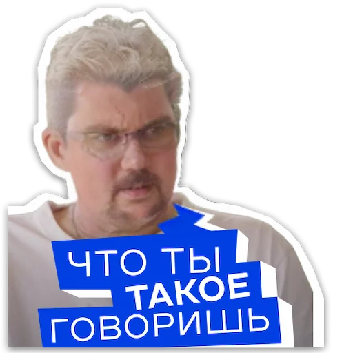 Sticker s10360_7t2moi_by_w2wmemes_bot - 1