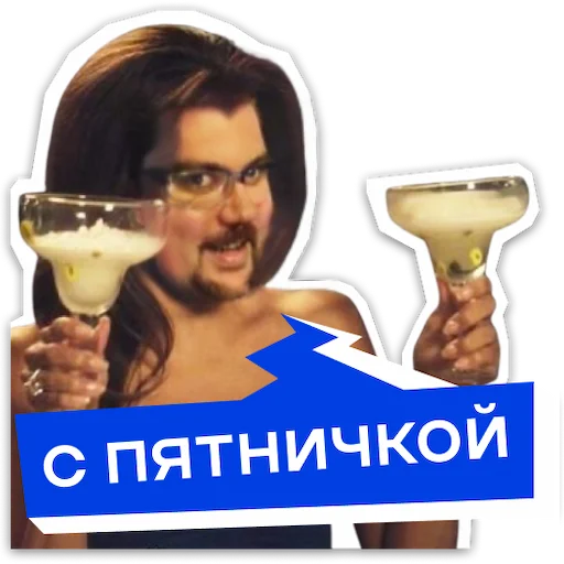 Sticker s10360_7t2moi_by_w2wmemes_bot - 1