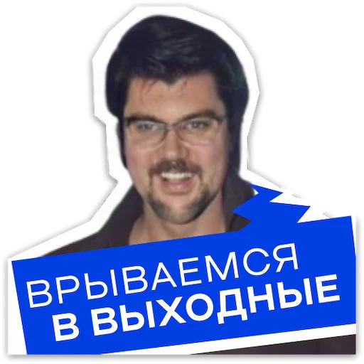 Sticker s10360_7t2moi_by_w2wmemes_bot - 1