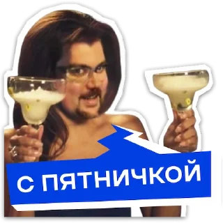 Sticker @W2WMemes_bot 2.0 for Филипп - 10