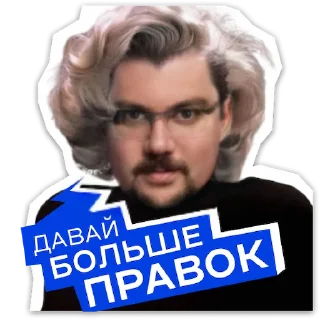 Sticker @W2WMemes_bot 2.0 for Филипп - 1