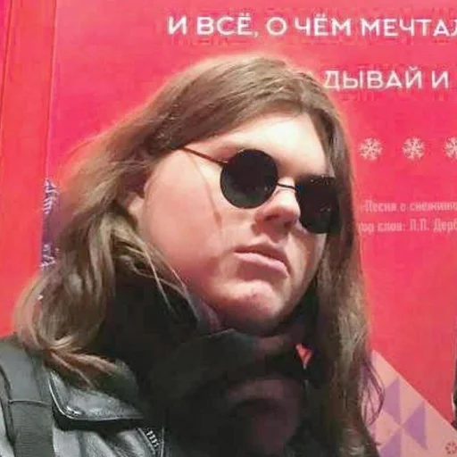 Стикер s1121921848738_by_StickerEdit_bot - 1