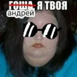 Стикер @StickerEdit_bot :: @StickerEdit - 6