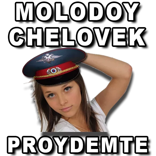 text human face clothing