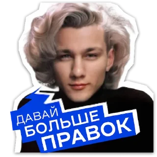 Sticker @W2WMemes_bot 2.0 for Dmitriy Silant’ev - 2