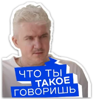 Sticker @W2WMemes_bot 2.0 for Сергей Червяков - 6