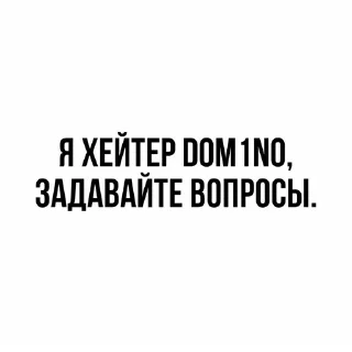 Стикер Создано в @StickerEdit_bot - 2