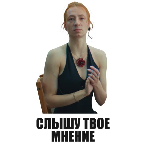 Sticker s12244_gwtmy3_by_Krasniy5_bot - 1