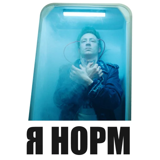 Стикер s12244_gwtmy3_by_Krasniy5_bot - 1