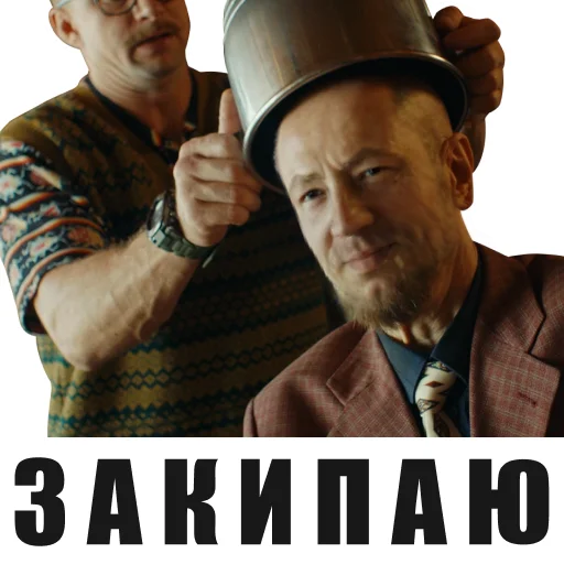 Sticker s12244_gwtmy3_by_Krasniy5_bot - 1