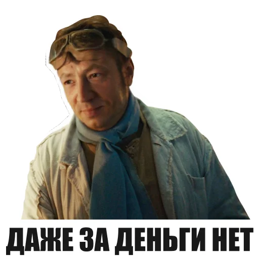 Sticker s12244_gwtmy3_by_Krasniy5_bot - 1