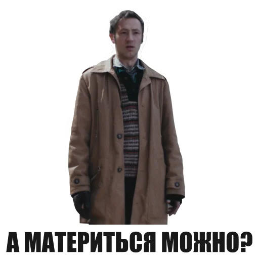 Sticker s12244_gwtmy3_by_Krasniy5_bot - 1