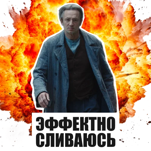 Sticker s12244_gwtmy3_by_Krasniy5_bot - 1