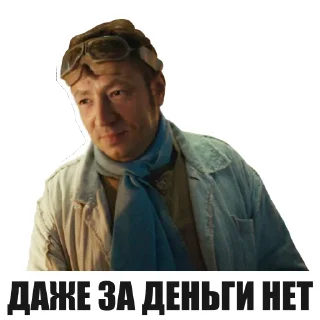 Sticker Вы на киностикерах @krasniy5_bot - 5