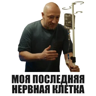Sticker Вы на киностикерах @krasniy5_bot - 11