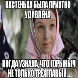 СМС человеческое лицо скриншот