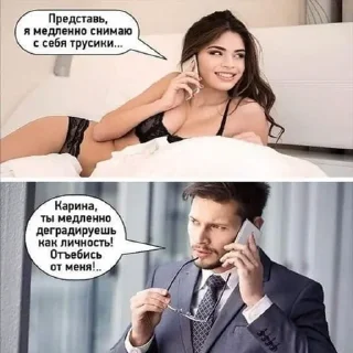 человеческое лицо Человек одежда