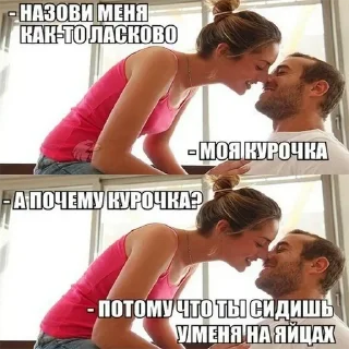 СМС одежда Человек