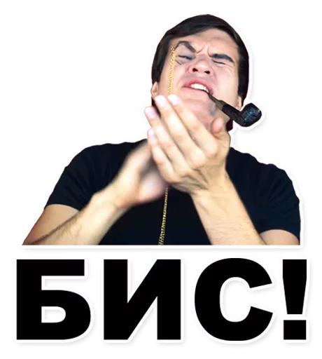 Стикер s138839818_by_fStikBot - 1