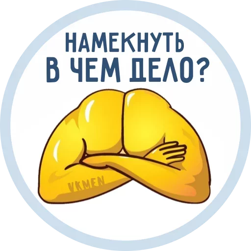 Стикер Favorite Sticker by @fStikBot - 7