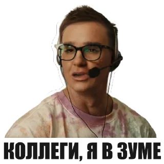 Стикер Вы на киностикерах @krasniy5_bot - 9