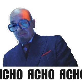 Стикер Вы на киностикерах @krasniy5_bot - 7